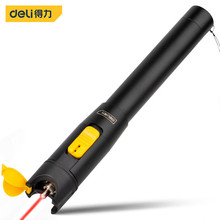 得力(deli) 紅光光纖測試筆10km 10公里紅光源測試儀通光筆打光筆