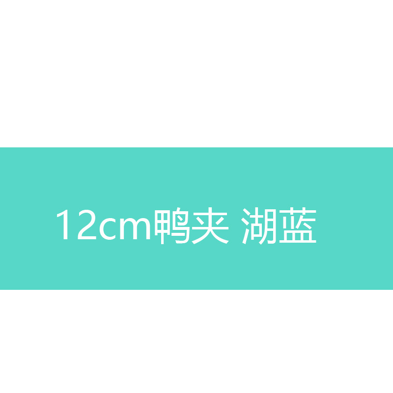 12cm lake blue