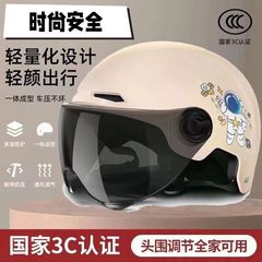 新国标3C认证电动车头盔灰夏季男女士摩托车电瓶车骑行帽泉熔