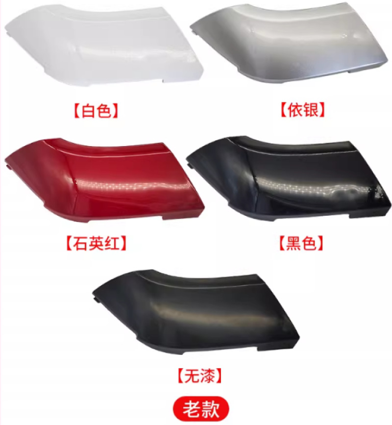 Fit Mercedes-Benz CLS-Class front bumper trailer cover front bumper traction hook hole cover 2188850026/0626