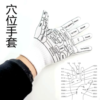 外贸工厂价加工定制韩文英文穴位手套反射区手部按摩经络理疗手掌