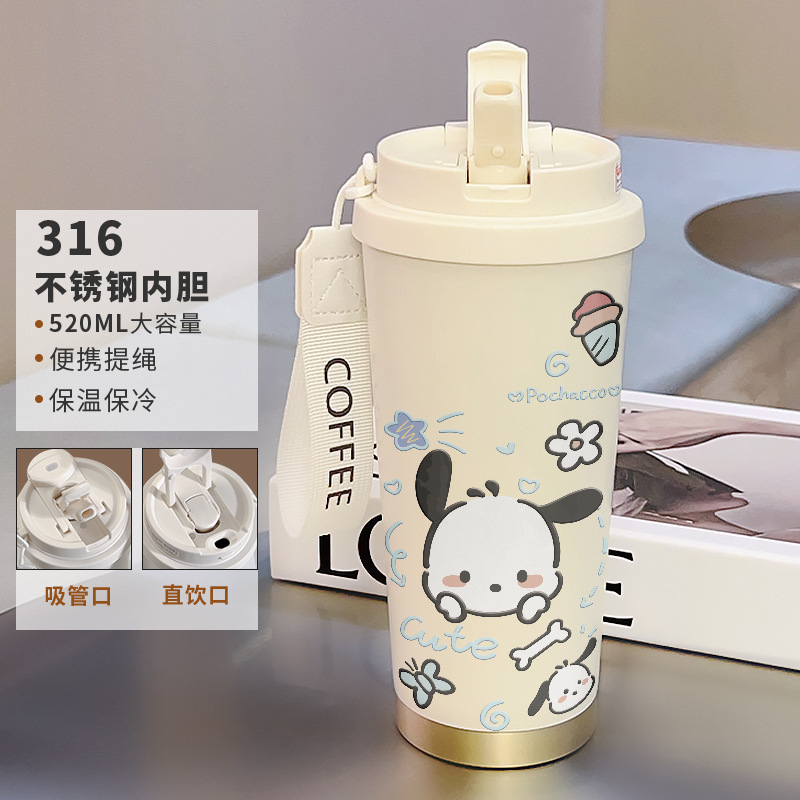 不锈钢内胆咖啡杯卡通有提绳带吸管保温杯女生可爱凯蒂便携随行杯|undefined
