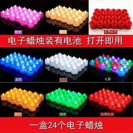 LED装饰灯;蜡烛灯;其他婚庆用品