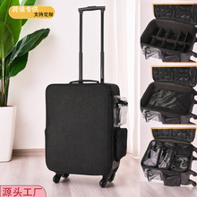 拉杆化妆箱大容量专业化妆师化妆品收纳包工厂批发2025新款工具箱
