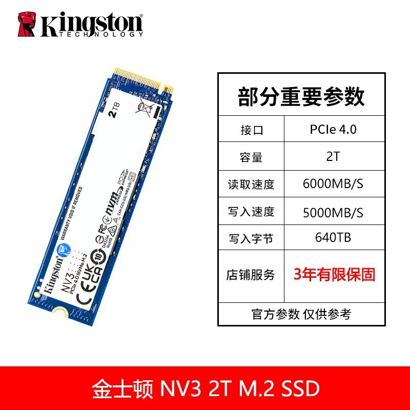 Aplicable a Kingston SA400S37A 120 240 480g SSD M.2 2280 NV1