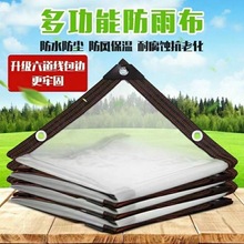 ͸�����겼��߅���pvcܛ���ϲ����L���ؼӺ�������ϱ�Ĥ��ˮ��