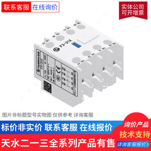 ��ˮ��һ�� GSC1ϵ�н������|�� GSC1-6508/��ˮ213