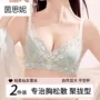 女士调整型蕾丝聚拢内衣