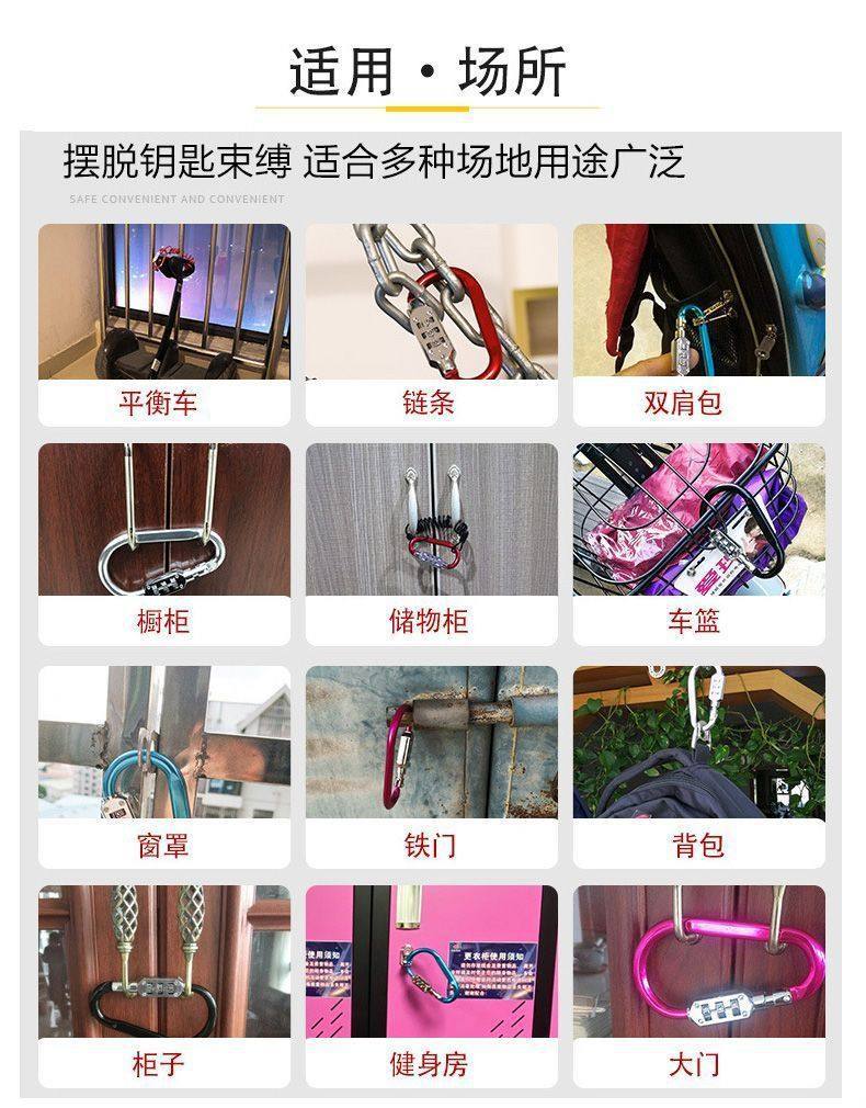 Electric Motorcycle Anti-Theft Lock, Mountain Bike Helmet Lock, Scooter Safety Helmet Lock, Hook Combination Lock