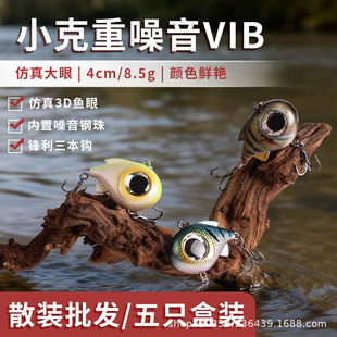 ���S�羳4cm/8.5g����vib���۾�·���DӲ�~�D�����~�D�hͶ�O��