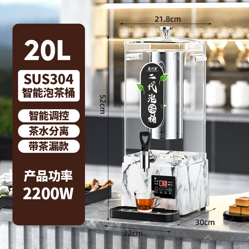 リモコン木目大理石豪華養生湯桶角形泡茶ホテル自助知能家庭用シンプルファッション|undefined