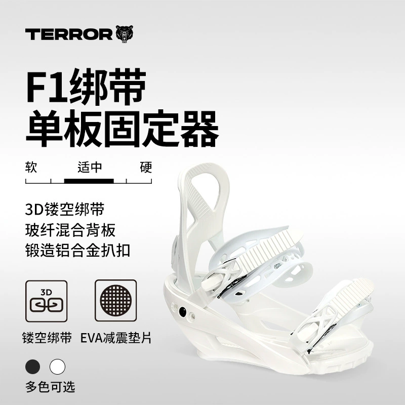 SKIFREE ремешок быстро носите держатель sp универсальный сноуборд