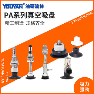 PAYS�Cе��PATS����PAYK��ĤP���50���PPAG-10A/15B/20/30/40
