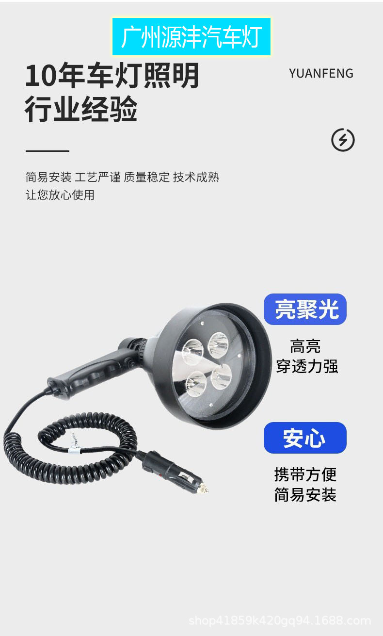 New Led Outdoor Portable Handheld Light 6-Inch 40W High-Brightness Road Maintenance Work Light Night Fishing Searchlight Detection