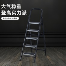 厂家直销碳钢折叠梯家用防滑人字梯登高梯阁楼楼梯加厚承重安全梯