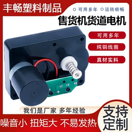 其他塑胶零件;商业专用设备;注塑加工