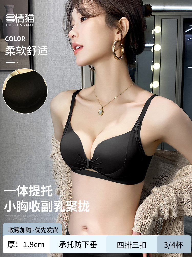 블랙 단품 [보조가슴 1.8cm 리프팅 및 수축]