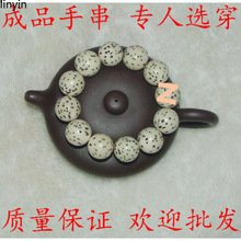 精品千眼菩提天然原色手串