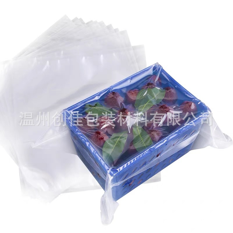 杨梅专用真空袋 保鲜袋 食品包装冷冻袋