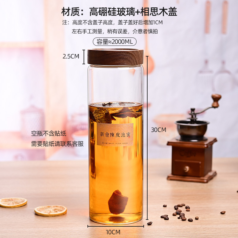 蜂蜜を入れて瓶を分けて専用の食品級の高ホウ素シリコンを詰めて缶を密封します。|undefined
