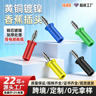����yԇ�S�~���㽶���^4mm��ȫ��ײ������\�^���I�x������ʽ