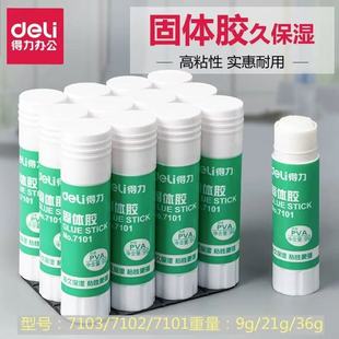 Deli/�������w�z7101�W���ø�ճ��9g�ֹ�����ճ���z���k�����w�z