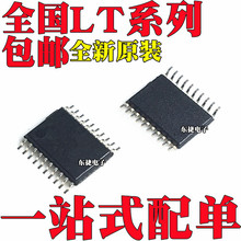 ȫ��ԭװ LT5514EFE LT1970ACFE LT1970AIFE ��ƬTSSOP20 оƬIC