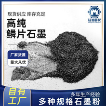 �S�ҹ����߼����ʯī�������÷�ɢ�Ժ��������[Ƭʯī��Ƭ��