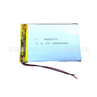 �ۺ����늳�405070  3.7V 2000MAH ��ӕ�ƽ����X늳س�늌�