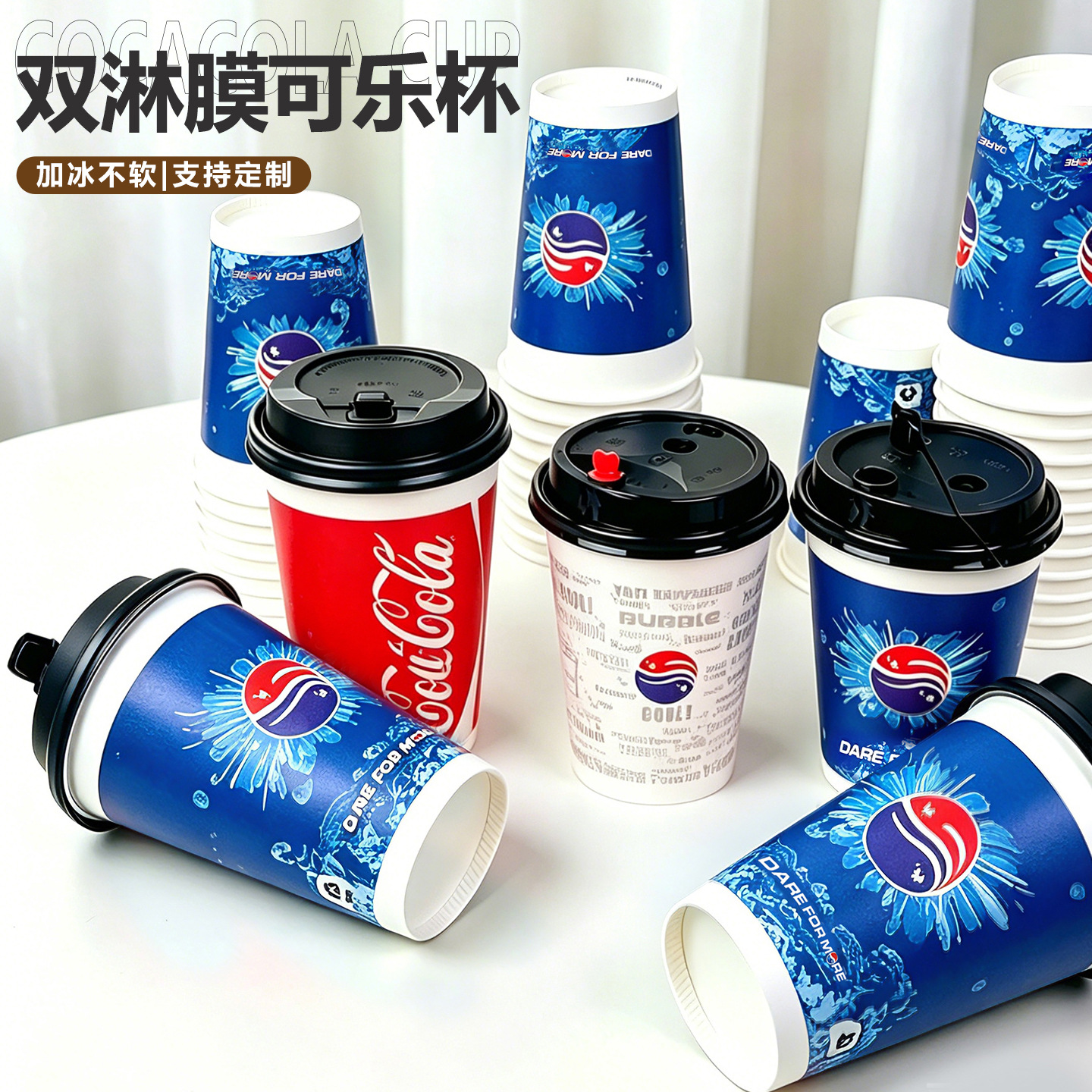 Coke Paper Cups, Disposable Paper Cups, Double-Coated Commercial Paper Cups with Lids, Thickened Hot and Cold Drink Cups, Wholesale Beverage Cups