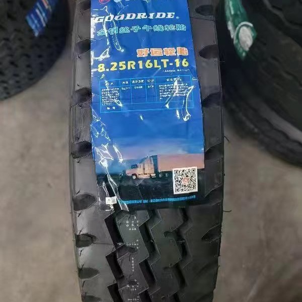 轻卡车汽车轮胎朝阳好运全钢丝子午线轮胎750R16双钱轮胎加厚防滑