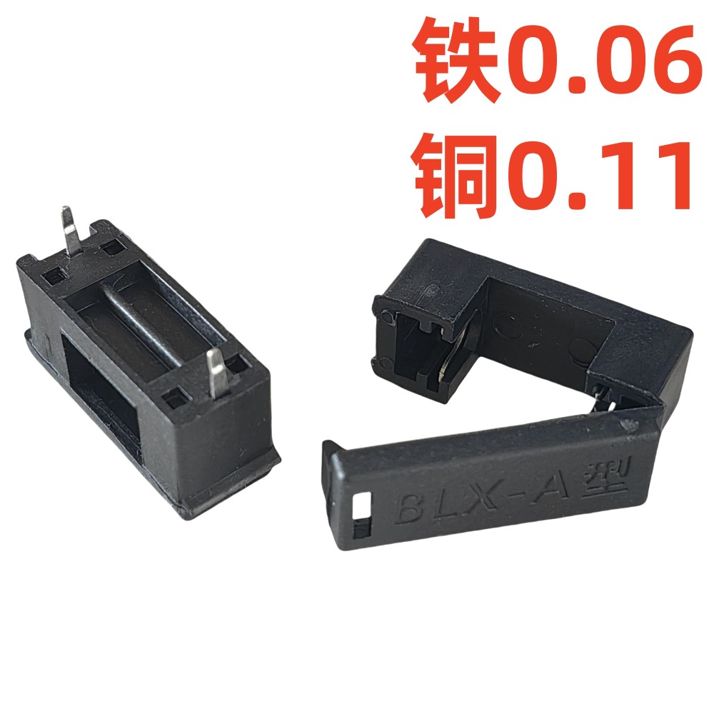5*20MM保险管座 BLX-A型 带盖 保险丝座 5X20保险管夹 脚距约22MM