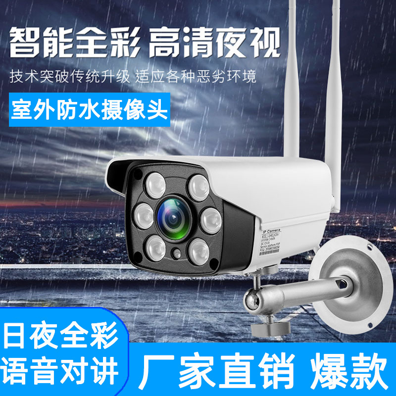 仓库监控器高清打包发货手机远程无需网络不用wifi商铺家用摄像头