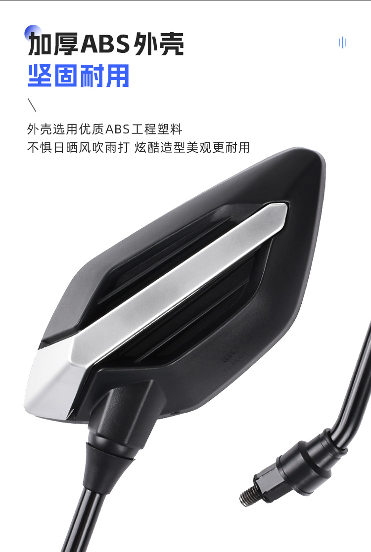 Universal Electric Scooter Wide-Angle Rearview Mirror, Scooter Rearview Mirror, Three-Wheeled Electric Vehicle Rearview Mirror, Convex Reflector