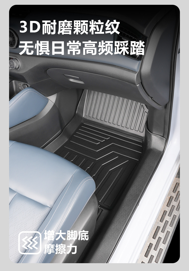 Suitable for Dongfeng Nissan New Qashqai 16-26 Models, Full Surround Interior Modification, Honor Classic Tpe Car Floor Mats