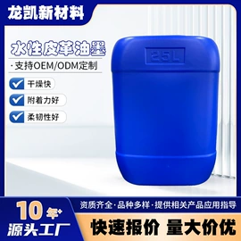 其他油墨;塑料油墨;UV油墨