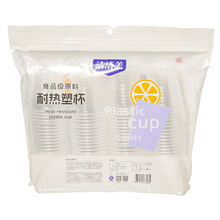 清清美一次性塑料杯子210ml塑饮杯商用家用茶水杯航空杯胶杯6308