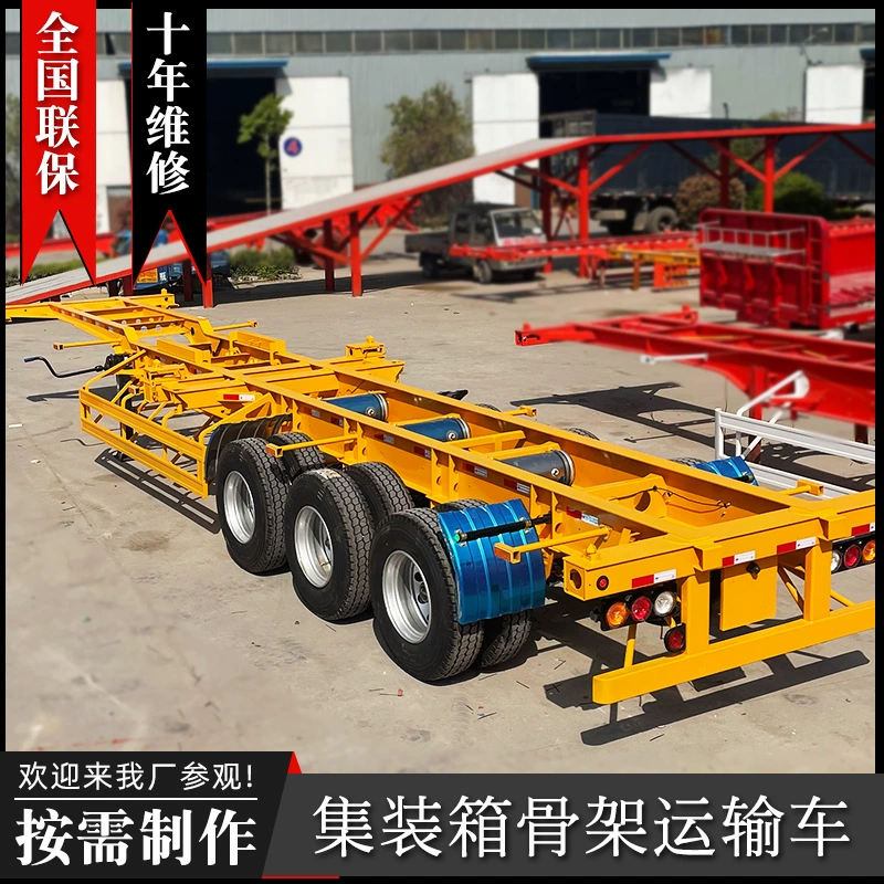 Поставка Ward 30 футов 40 футов трехосный контейнер полуприцеп каркас полуприцеп для перевозки опасных грузов