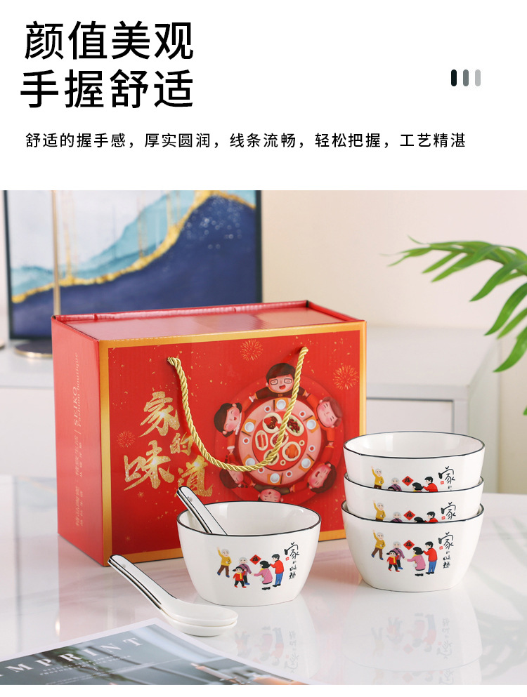 家的味道-改字_08.jpg