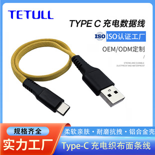 TYPE-C 4о��USB 5P �X����������B�Ӕ����⾀