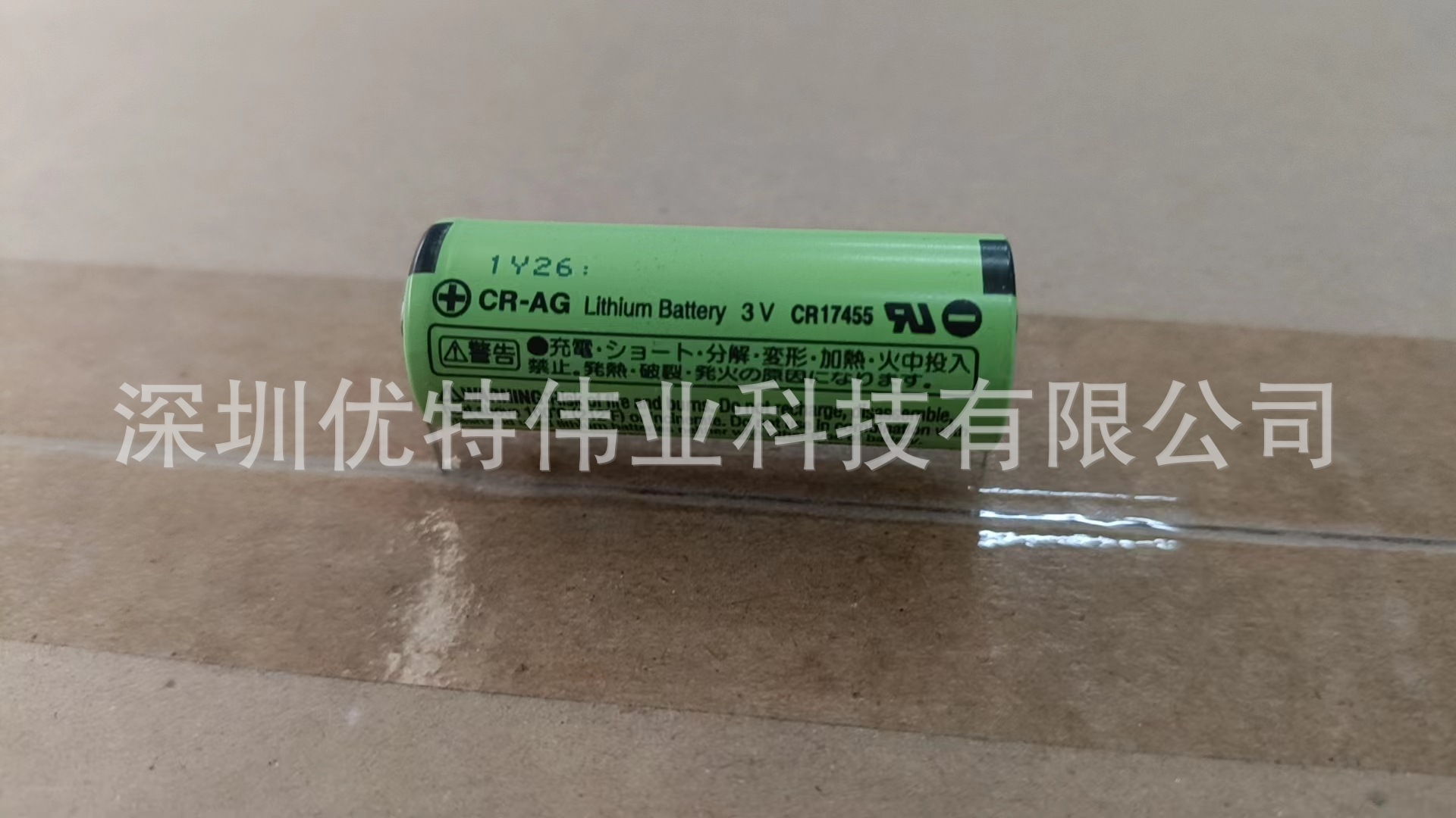 CR-AGE2N松下锂电池  松下可充电电池  松下电池代理商