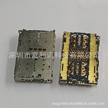 һpMICRO SD+NANO SIM3PIN 1.35H PUSH  C-S406150