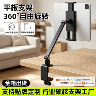 �羳��y�@ʾ��֧���ۯB��������ƽ���֙Cipad�Q����չ��֧�����l