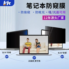 笔记本配件;平板保护膜;手机保护膜
