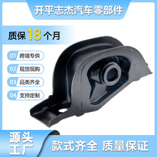 50841-SH3-984 50841-SH3-040 �����ڱ���˼�� ������֧�� ���Ž�