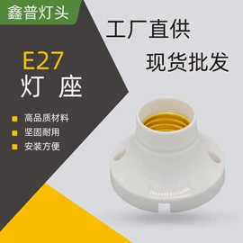 灯头、灯座;其他灯具配件;灯罩