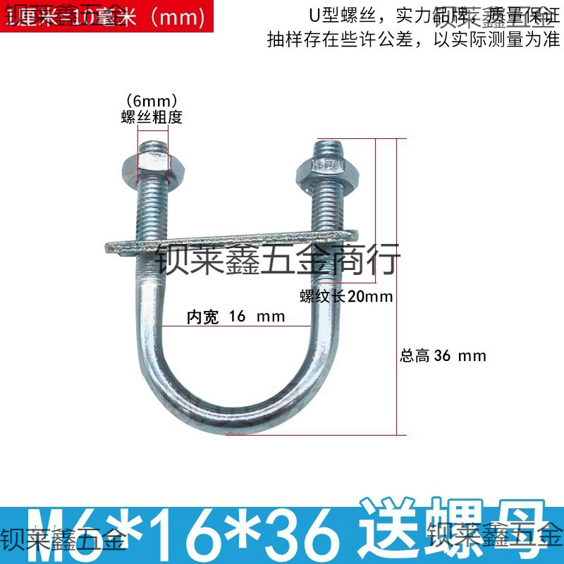 6-10国标加长镀锌型螺栓型螺丝抱箍骑马固定卡箍管卡管夹非标