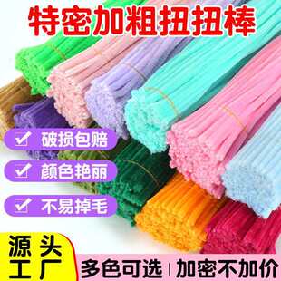 �Ӵ�����ŤŤ��ë���l��ͯ�ֹ�DIY���ϰ�ɫë���l