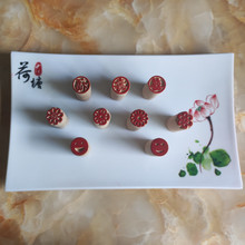 木质印章苏式月饼豆沙包 点心馒头 馍馍 花样面食木制印章2cm