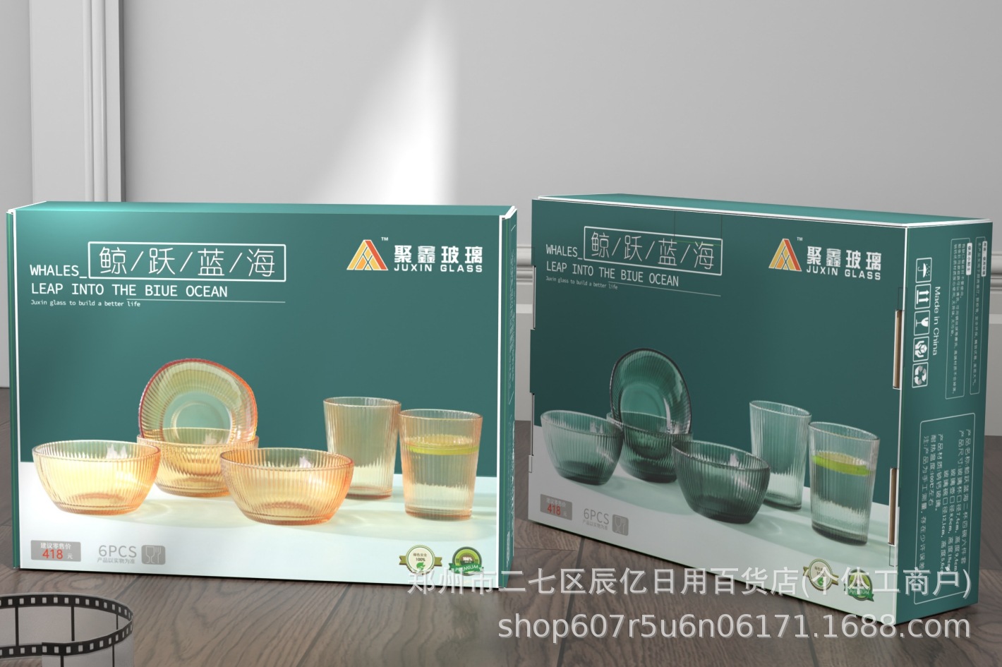 微信截图_20240818154918